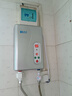 堡斯萊（Bosslife）即熱式電熱水器速熱即開(kāi)即熱6100瓦 6100W 582標配+接線(xiàn)盒 指導安裝 曬單實(shí)拍圖