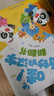 情商繪本情緒篇 幼兒情商情緒管理與性格培養(yǎng) 低幼早教啟蒙翻翻書 寶寶入園準(zhǔn)備 故事閱讀書 曬單實(shí)拍圖