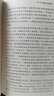 新華文軒 世俗啟蒙 啟蒙運動(dòng)如何改變日常生活 索恩叢書(shū) 瑪格麗特 雅各布 社會(huì )科學(xué)文獻出版社 新華書(shū)店旗艦店文軒 圖書(shū) 曬單實(shí)拍圖