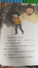 【新書】吳有用明朝上學(xué)記（1-6共6冊）歷史、文學(xué)、民俗、百科，開創(chuàng)功能性兒童文學(xué) 讓歷史人物“活過來”，看各大名家的風(fēng)云人生 二十一世紀(jì)出版社 【新書】吳有用明朝上學(xué)記6冊 加贈手賬本 曬單實(shí)拍圖