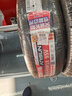 朝陽(yáng)1號 汽車(chē)輪胎 215/55R18 95V ARISUN 1 曬單實(shí)拍圖