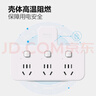 公牛（BULL）轉換插頭/品字形一轉三插座/無(wú)線(xiàn)轉換插座/電源轉換器 適用臥室、廚房 3位分控開(kāi)關(guān)插座  曬單實(shí)拍圖