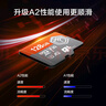 京東京造128G麒麟系列TF（microSD)存儲卡U3 C10 A2 V30 手機平板游戲機內存卡 曬單實(shí)拍圖