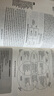 Barron's巴朗AP經(jīng)濟(jì)學(xué)（第6版） 曬單實(shí)拍圖