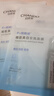 自然堂煙酰胺細致美白安瓶面膜 1.5mL+33mL 1片裝 曬單實(shí)拍圖