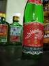 西鳳酒125毫升45度小綠瓶小酒版收藏擺柜自飲1瓶迷你小酒 45度 125mL 1瓶 小綠瓶光瓶無(wú)盒 曬單實(shí)拍圖