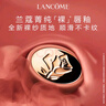 蘭蔻【新色號】菁純裸唇釉#303 原生裸口紅唇膏顯白禮物生日送女友 曬單實拍圖