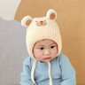 樂(lè )兜可嬰兒帽子秋冬季可愛(ài)小熊針織護耳帽男女寶寶小月齡保暖防風(fēng)毛線(xiàn)帽 米色 帽圍43-48cm參考年齡6個(gè)月-2歲 曬單實(shí)拍圖