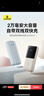 倍思【國標3C認證可上飛機】充電寶20000毫安自帶線(xiàn)22.5W快充適用于蘋(píng)果小米華為手機移動(dòng)電源 藍 曬單實(shí)拍圖