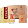湯溝窖藏一號(hào) 42度/52度 濃香型白酒 節(jié)日送禮商務(wù)宴請(qǐng)純糧江蘇白酒 42度 500mL 6瓶 【低度整箱】 曬單實(shí)拍圖