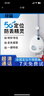 綠磁兒童定位紐扣GPS追蹤器北斗孩子老人寶寶防丟器防走失尋娃 5G升級(jí)通話版【0-1m誤差丨終身O資費(fèi)】 多重防丟定位+防拆設(shè)計(jì)+SOS報(bào)警 曬單實(shí)拍圖