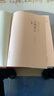 【直營(yíng)速發(fā)】特裝本刷邊書(shū) 名著(zhù)大師繪水滸傳 三國演義+戴敦邦三國 【共2件】名著(zhù)大師繪·三國演義+戴敦邦三國群雄卡 曬單實(shí)拍圖