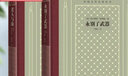 老人與海+永別了武器 全套2冊 精裝網(wǎng)格本 人民文學(xué)出版社 外國文學(xué)名著(zhù)叢書(shū) 海明威經(jīng)典著(zhù)作 高中語(yǔ)文推薦閱讀書(shū)籍 曬單實(shí)拍圖