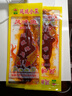 延城延邊特產(chǎn)香辣明太魚(yú)干90g*4延吉朝鮮風(fēng)味烤魚(yú)片東北特色小吃小菜 曬單實(shí)拍圖