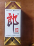 郎酒【裕見(jiàn)經(jīng)典】郎牌郎酒 53度 500ml*2+張裕干紅 750ml*1 家庭小酌 曬單實(shí)拍圖