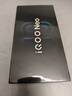 vivo iQOO Neo10 【國家補貼】 12GB+256GB 疾影黑 第三代驍龍8 自研電競芯片Q2 120W閃充手機 曬單實(shí)拍圖