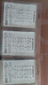 月球海岸九連環(huán)智力扣解環(huán)魯班鎖6-8兒童益智玩具7-14歲訓(xùn)練思維生日禮物 【暢玩款】環(huán)環(huán)相扣24件套 曬單實(shí)拍圖