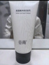 谷雨氨基酸潔面乳120g*2 深層清潔水潤舒緩不緊繃溫和洗面奶 曬單實(shí)拍圖