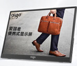 愛國者aigo14英寸便攜顯示器拓展屏 電腦顯示器手機筆記本 PS4/5 副屏Type-C一線通  曬單實拍圖