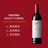 奔富（Penfolds）BIN407赤霞珠干紅葡萄酒 750ml*1支 原瓶進(jìn)口木塞【澳版】 曬單實(shí)拍圖