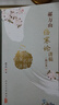 中醫(yī)名家名師講稿叢書（第一輯）·李德新中醫(yī)基礎(chǔ)理論講稿 曬單實(shí)拍圖