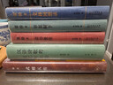 武則天傳 韓昇著 曬單實(shí)拍圖