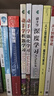 復雜模型的可靠性評估：驗證、確認和不確定度量化的數(shù)學與統(tǒng)計基礎 曬單實拍圖