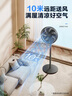 格力（GREE）電風(fēng)扇家用落地扇客廳低噪省電七葉大風(fēng)量落地風(fēng)扇節能搖頭立式辦公宿舍床頭空氣循環(huán)扇電扇 【黑色】七葉強風(fēng) 14吋升級加大 35X65h7 曬單實(shí)拍圖