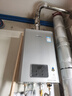 林內（Rinnai）【小蠻腰Pro plus】13升極光灰燃氣熱水器【家電國家補貼15%】 超能恒溫芯 13GD33（JSQ26-GD33） 曬單實(shí)拍圖
