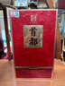 首都   CAPITAL首都醬酒生肖特釀高標(biāo)醬酒型白酒高端用酒 53度 500mL 1瓶 曬單實(shí)拍圖