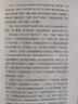 二手退步集續(xù)編 只有單本 陳丹青 9787563365333 二手文學(xué)圖書 9成新 曬單實(shí)拍圖