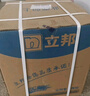 立邦外墻漆油漆涂料乳膠漆自建房新城鎮(zhèn)外墻漆防曬耐候白漆 20kg 曬單實(shí)拍圖