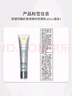 修麗可防曬小銀傘40mlSPF50+護(hù)膚品美白淡斑化妝品生日禮物送女友 曬單實(shí)拍圖