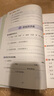 小學(xué)二年級通用句式強(qiáng)化訓(xùn)練（二年級上冊）配合語文教材課本同步使用 ?？季涫接?xùn)練 輕松夯實(shí)語文基礎(chǔ) 小學(xué)字詞句練習(xí) 擴(kuò)句 造句 修辭 標(biāo)點(diǎn)等彩色印刷 大字 寬行距 曬單實(shí)拍圖