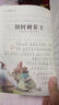 快樂讀書吧太陽鳥經(jīng)典小學(xué)生課外閱讀彩圖注音版一二三四五年級必讀兒童文學(xué)書中國古代寓言故事安徒生格林童話故事書老師推薦少兒經(jīng)典讀物書籍繪本小故事名著謎語腦筋急轉(zhuǎn)彎 太陽鳥經(jīng)典大閱讀-海底兩萬里 無規(guī)格 曬單實(shí)拍圖
