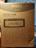晨光（M&G）【超級爆款】文具語(yǔ)音型計算器  學(xué)生/辦公12位大屏幕真人語(yǔ)音計算器 香檳金單個(gè)裝ADG98740 曬單實(shí)拍圖