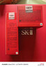 SK-II神仙水75ml+大紅瓶面霜50g化妝品全套護(hù)膚品水乳套裝sk2生日禮物 曬單實(shí)拍圖