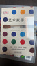 DK 藝術(shù)家手冊繪畫藝術(shù)配色技法設(shè)計(jì)原理及心路歷程 曬單實(shí)拍圖