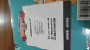 【當當】諾貝爾文學(xué)獎獲獎大師兒童作品經(jīng)典 全4冊 國際安徒生大獎書(shū)系諾貝爾文學(xué)獎青鳥(niǎo) 蜜蜂公主 叢林故事 勇敢的船長(cháng) 大象出版社 給孩子的心靈散文小學(xué)語(yǔ)文知識常備：歷史人物 小學(xué)語(yǔ)文知識常備：歷史人物 曬單實(shí)拍圖