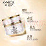 歐美姿緊致煥顏金鉆眼霜20g水潤(rùn)保濕黑眼圈眼袋細(xì)紋護(hù)膚品官方正品 曬單實(shí)拍圖