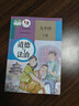 【新華書(shū)店正版】適用2025新版初中九年級下冊道德與法治書(shū)人教版部編版9年級下冊政治書(shū)下冊初三下冊道德課本教材教科書(shū)人民教育出版社九下道德與法治課本 【備戰中考】九年級下冊道德課本 曬單實(shí)拍圖