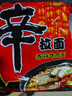 農心 辛拉面香菇牛肉味十連包方便面 整箱120g*10包 泡面拉面夜宵 曬單實(shí)拍圖