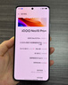 vivo iQOO Neo10 Pro+ 國家補貼 驍龍8至尊版  2K Q10珠峰屏 等效6800mAh電池 學(xué)生 游戲 全新智能手機 疾影黑 12GB  256GB 官方標配 曬單實(shí)拍圖