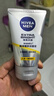 妮維雅（NIVEA）男士【提亮膚色】煥澤耀膚潔面泥100g保濕煥亮肌膚洗面奶護(hù)膚品 曬單實(shí)拍圖