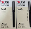 愛好（AIHAO）大容量按動中性筆黑色st筆尖0.5mm簽字筆學(xué)生考試用刷題筆辦公用品 曬單實拍圖