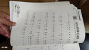 更易上手流行古箏超精選(新版) 曬單實拍圖