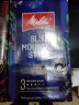美乐家（Melitta）进口咖啡粉中深度烘焙阿拉比卡意式美式粉250g 蓝山-到期日：25年8月 实拍图