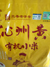 晉味美 沁州黃有機黃小米5斤 山西特產(chǎn) 小米有機 小米雜糧 黃小米粥米 曬單實拍圖
