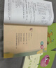 稻草人+安徒生童話(huà)+格林童話(huà) 人教版快樂(lè )讀書(shū)吧三年級上冊套裝 曹文軒、陳先云主編 曬單實(shí)拍圖