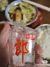 郎酒經(jīng)典歪嘴小郎酒45度兼香型口糧白酒聚會(huì )自飲 新老款隨機【喜酒】 45度 100mL 24瓶 歪嘴郎 曬單實(shí)拍圖